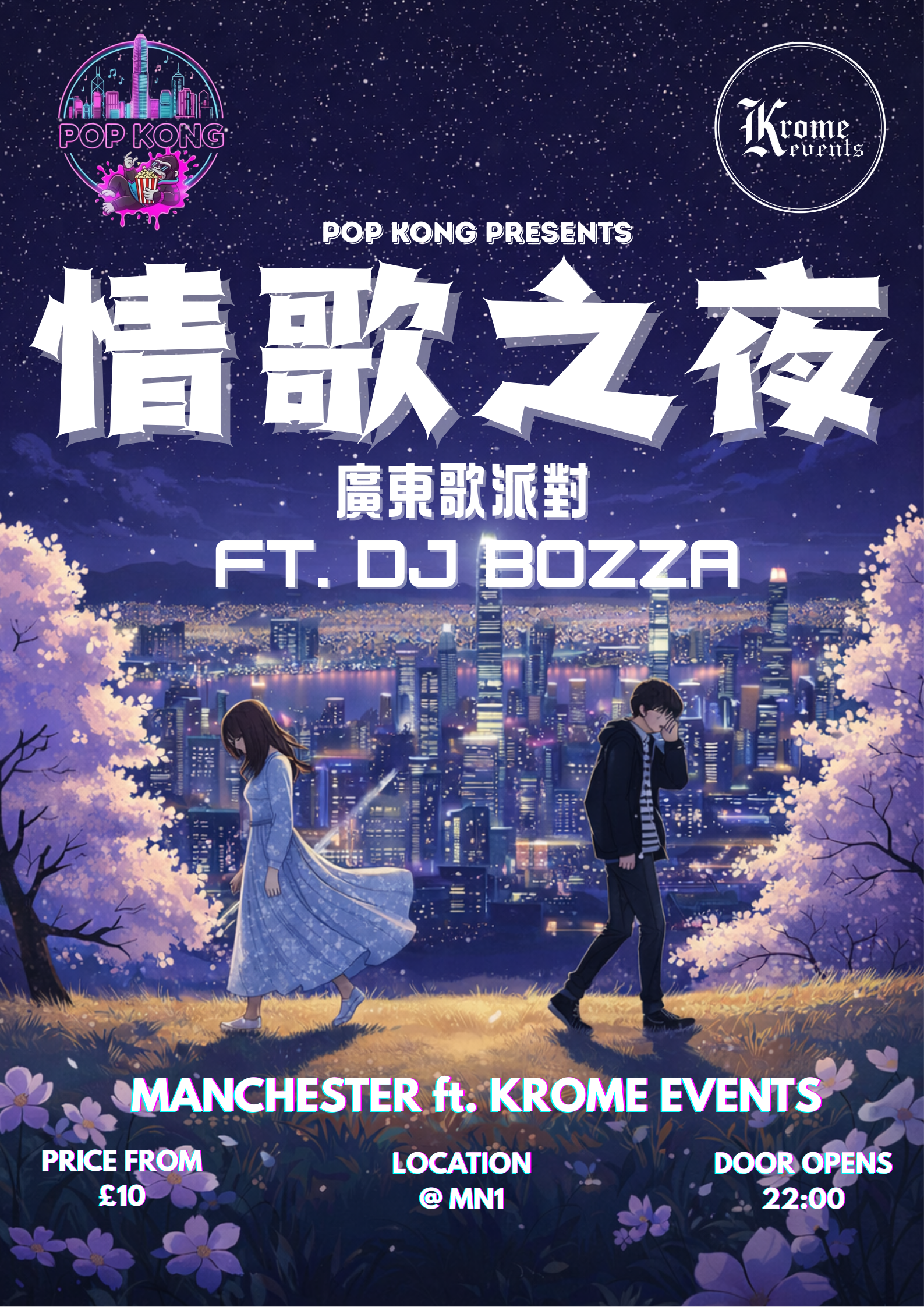 Krome Events x Popkong Proudly Presents﻿: Manchester Cantopop - Love Song Night 💔